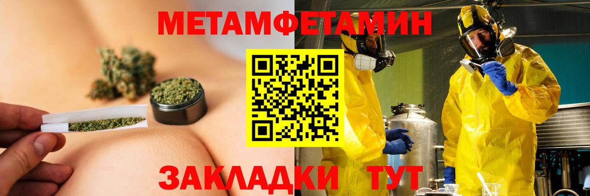 Ливны  Amphetamine  Вход с VPN  Amphetamine 97% 