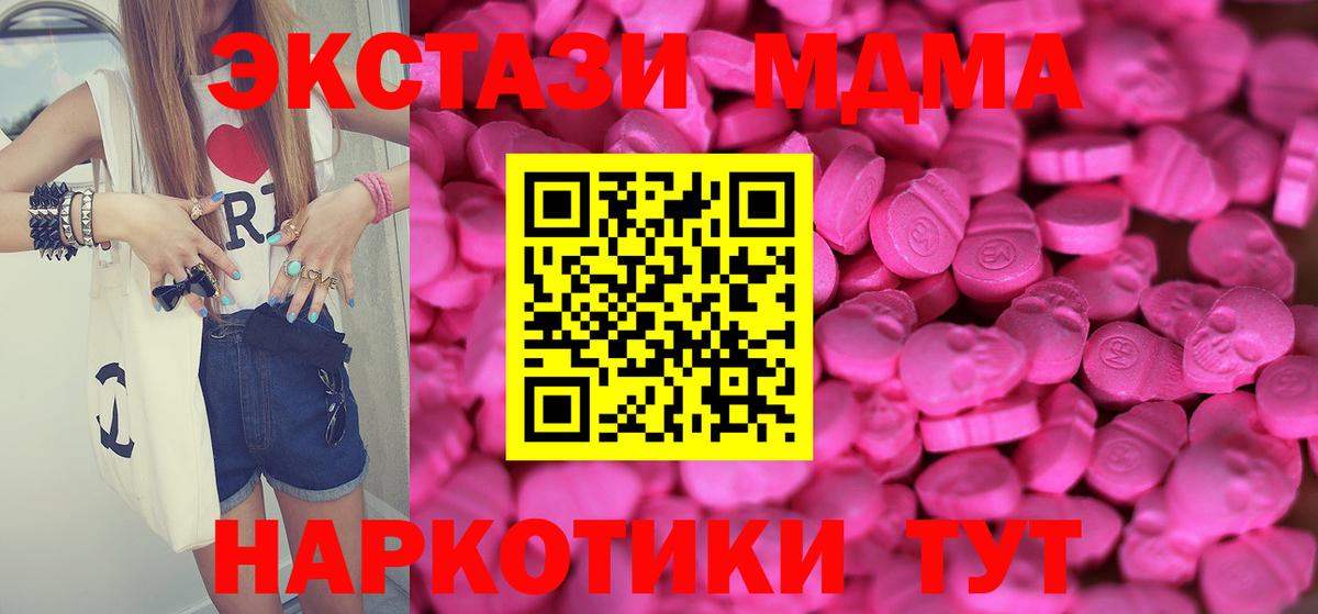 Ливны  Экстази TESLA  Ecstasy  Экстази бентли  Вход с VPN 