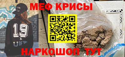 каннабис Старая Купавна