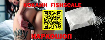 каннабис Старая Купавна