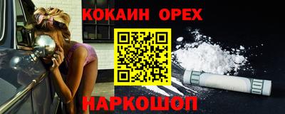 каннабис Старая Купавна