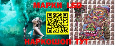 каннабис Старая Купавна