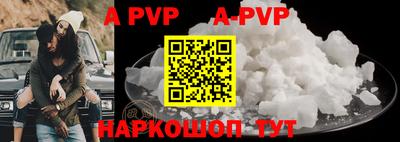 каннабис Старая Купавна