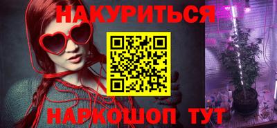 PSILOCYBIN Ставрополь