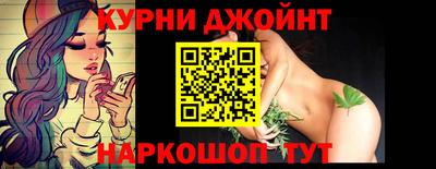 каннабис Старая Купавна