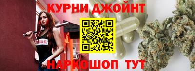 каннабис Старая Купавна