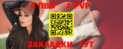 каннабис Старая Купавна