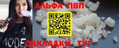 каннабис Старая Купавна