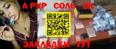 марки nbome Татарск