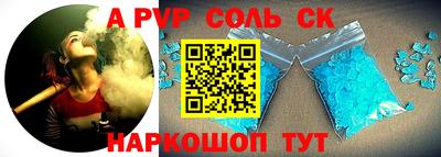 PSILOCYBIN Ставрополь