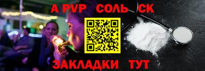 PSILOCYBIN Ставрополь