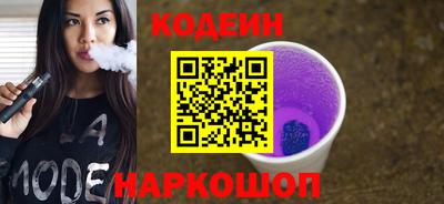 PSILOCYBIN Ставрополь