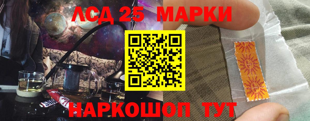 LSD-25 экстази  LSD-25 экстази ecstasy  Вход с VPN  Ливны  Лсд 25 экстази кислота 