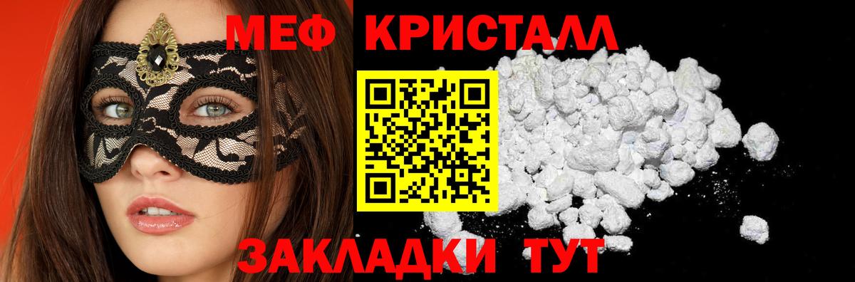 Ливны  Меф 4 MMC  Вход с VPN  Мефедрон 4 MMC 