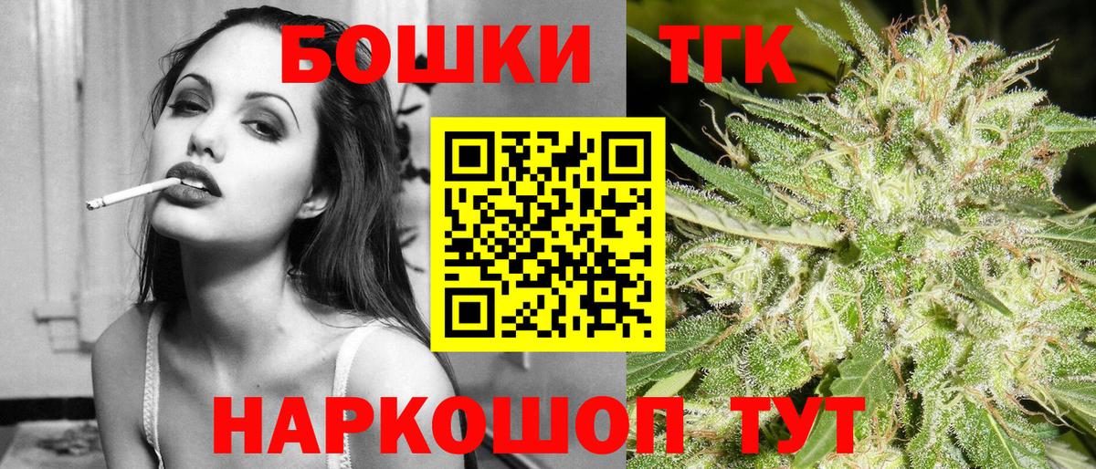 Ливны  Канабис сатива  Вход с VPN  Бошки марихуана конопля  Бошки Шишки конопля 