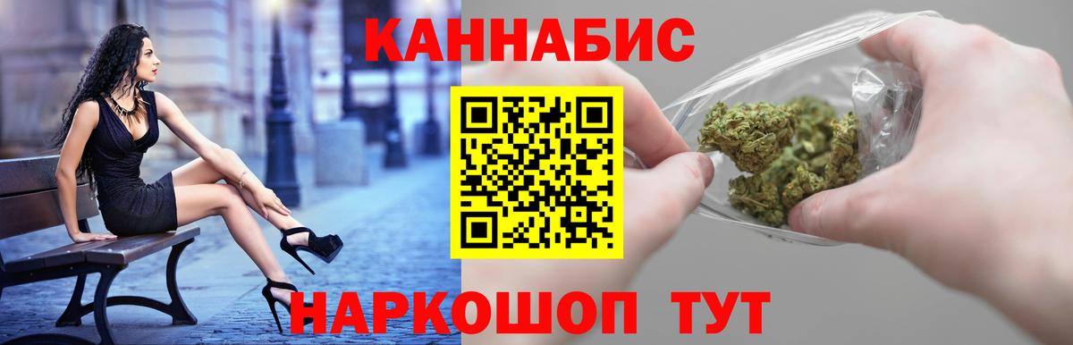 Шишки марихуана Bruce Banner Ливны